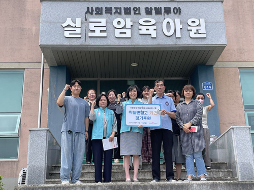 건보칠곡성주지사, 실로암육아원에 온누리상품권 전달