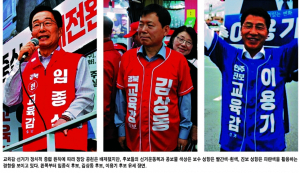 ‘깜깜이’ 교육감선거, 부동층 잡아라