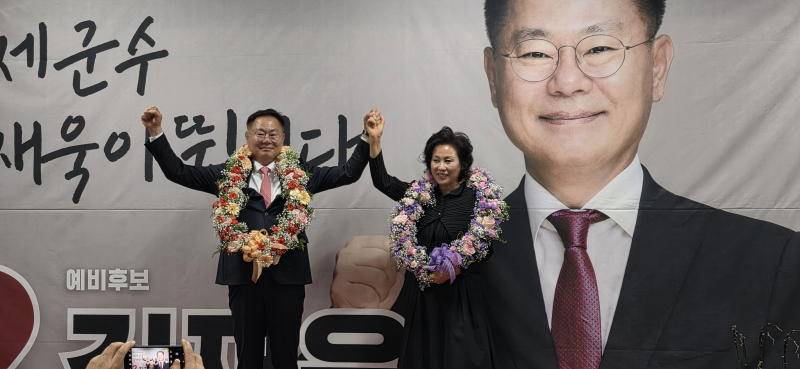 김재욱 칠곡군수 압도적 재선 성공