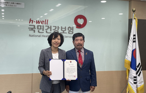 국민건강보험공단 칠곡성주지사, 대한노인회 칠곡군지회로부터 감사장을 수여받다