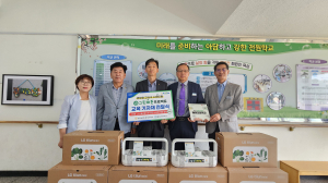 경북형 교실 속 스마트팜 '그린버튼 프로젝트' 교육기자재 전달식 실시
