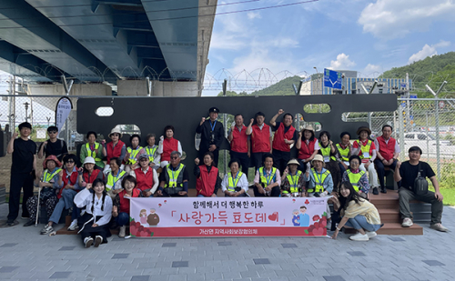 가산면 지역사회보장협의체, 독거어르신 위한 ‘사랑가득 효도데이’