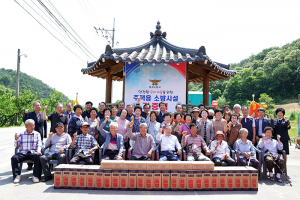 칠곡소방서, 주택용 소방시설 기증식 개최