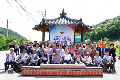 칠곡소방서, 주택용 소방시설 기증식 개최