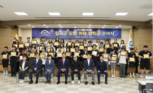 칠곡군, 귀뚜라미문화재단 후원으로 지역 모범학생들에게 장학금 5천만원 전달
