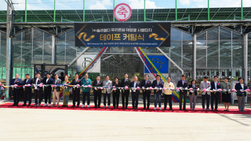 (주)솔라엘디, 전국 최대 장미온실을 영농형 태양광 시범단지로