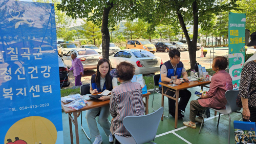 왜관휴먼시아4단지 ‘우리동네 복지한마당’ 호응