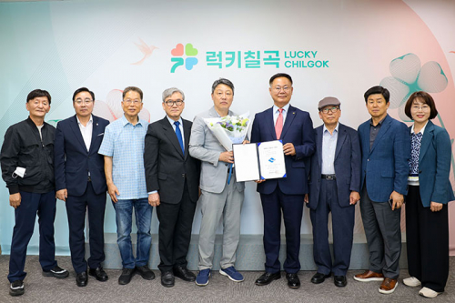'칠곡 완석정 및 정역일기 일괄' 경북도 문화유산자료 지정