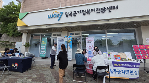 폭염 예방부터 건강·마음 돌봄까지, 주민 체감형 복지서비스 확대