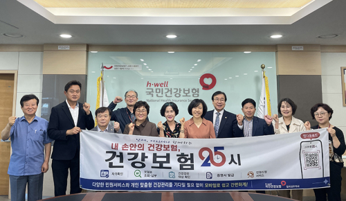 국민건강보험공단 칠곡성주지사, 자문위원 간담회 개최