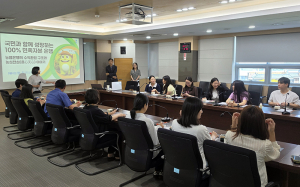 농협 칠곡군지부, 국민건강보험공단 칠곡성주지사, '농심천심 운동, 보이스피싱 예방' 교육