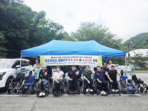 사)한국교통장애인협회 칠곡군지회, 중증장애인 재활보조기기 물품·수리지원 사업 실시