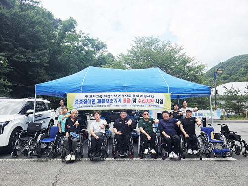 사)한국교통장애인협회 칠곡군지회, 중증장애인 재활보조기기 물품·수리지원 사업 실시