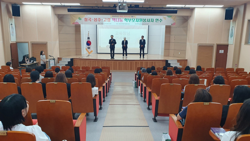 칠곡교육지원청 ‘ 2026년 책나눔 학부모 자원봉사자 역량 강화 연수’ 개최
