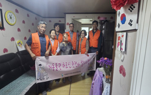 약목면지역사회보장협의체, 거동불편 어르신께 안전바 설치