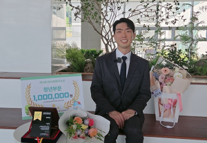 밀알사랑의집 김지호 사무국장, '제2회 iM사회복지사상' 청년부문 수상 영예