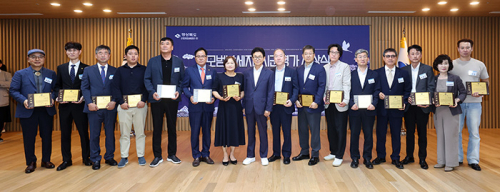 경북도, 성실납세로 지역사회 기여한 모범납세자 표창