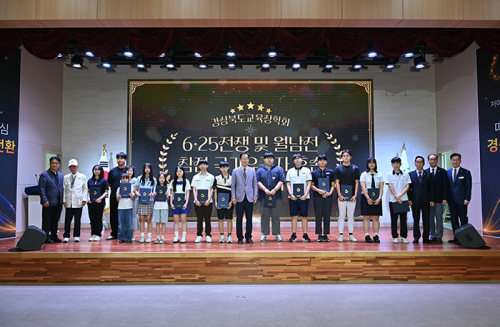 경상북도교육장학회, 전쟁 참전 유공자 후손 20명에 장학금 전달