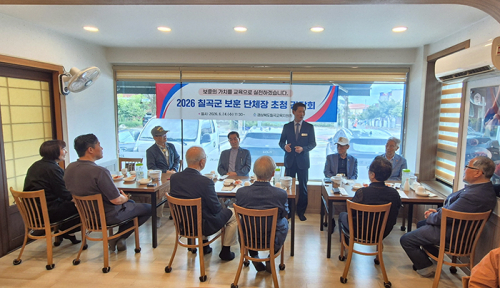나라를 지킨 마음, 미래를 키우는 교육으로 잇다
