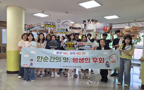 칠곡교육지원청·칠곡보건소·약목중학교 유관기관 합동 캠페인 실시