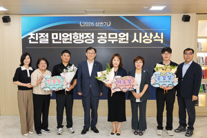 칠곡군, 2026년 상반기 친절 민원행정 공무원 선발