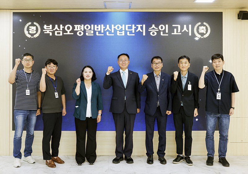 북삼오평산단 17년만에 경북도 승인