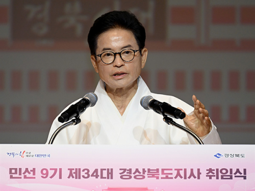 민선 9기 이철우 경북도지사 취임… 