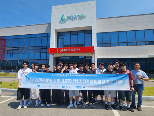 “AI 시대 제조현장 적응력, 학교 교육에서 길을 찾다”