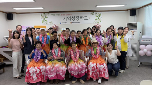칠곡군,  “기억성장학교” 수료식 개최