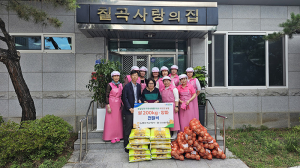 농협 칠곡군지부, 이웃 사랑 실천