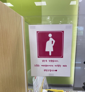 국민건강보험공단 칠곡성주지사, 예비엄마를 위한 ‘맘(Mom)토링’ 운영