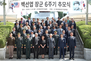 이철우 도지사, 백선엽 장군 6주기 추모…호국정신 되새겨