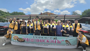 동명면, 초복맞이 홀몸 어르신 “덕(德:DUCK)나눔행사” 개최