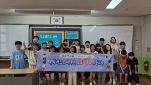 칠곡군, 메타버스 플랫폼을 활용한 ‘초등학생 도로명주소 교육’ 큰 호응