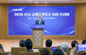 새로운 시장으로 떠오르는 저속전기차 산업, 칠곡이 연다
