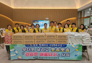왜관읍 지역사회보장협의체, 취약계층 위한  ‘건강한 여름나기’ 물품 나눔