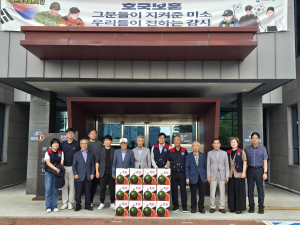 한국자유총연맹 칠곡군지회, 보훈단체에 수박 전달