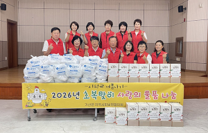 가산면 지역사회보장협의체 초복맞이 사랑의 물품 나눔 행사 진행
