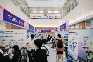 2026 칠곡 진로·진학 박람회
