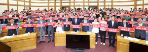 경북도, 2차 공공기관 경북 유치 전략 국회 세미나 개최