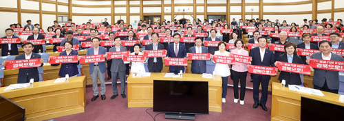 경북도, 2차 공공기관 경북 유치 전략 국회 세미나 개최