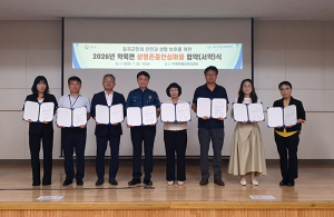 약목면, 주민 생명 지키는 ‘생명존중안심마을’ 업무협약 체결