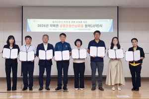 약목면, 주민 생명 지키는 ‘생명존중안심마을’  업무협약 체결