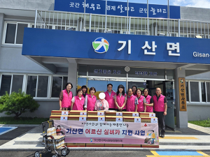 기산면 지역사회보장협의체, 기산면 어르신 실버카 지원