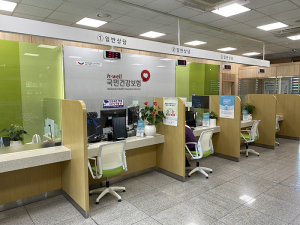 고객 제안 반영! ‘건강보험 용어 정리’로 고객 이해도 높인다