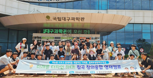 ‘2026 칠곡교육지원청부설영재원 영재창의융합캠프’ 운영