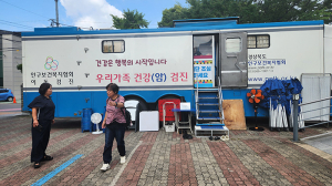 인구보건복지협회, 출산장려·국민건강 지킴이로