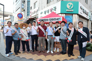 정희용 의원, 국민의힘 당원 모집 캠페인 실시