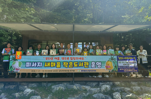 피서하며 책 읽는다…칠곡 송정자연휴양림 ‘북캉스’ 하세요