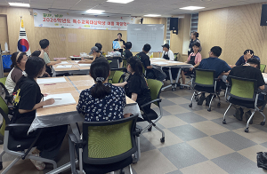 칠곡군청소년문화의집-칠곡특수교육지원센터 공동교육과정 운영